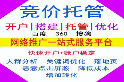 开户推广费用预算与执行